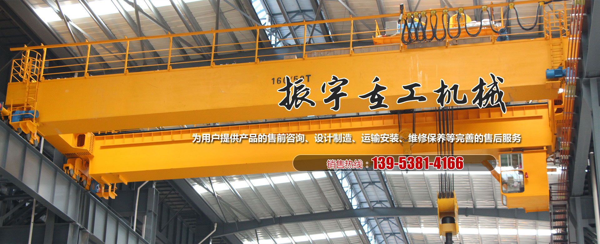 施工工程